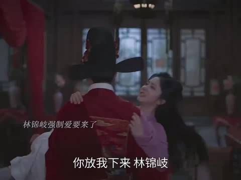 林锦岐对兰香霸道爱要来了，大婚之日兰香理都不想理他