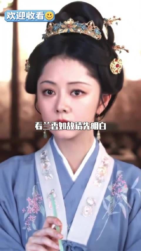 你真的看懂兰香如故了吗？