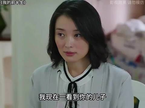 我的前半生：陈俊生终于看清凌玲的伪装，但后悔也来不及了 雷佳音 马伊琍