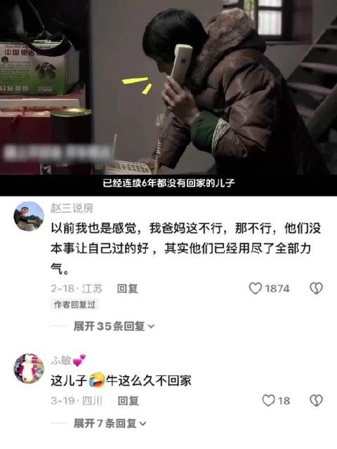 父母的爱，藏在每一个细节里…