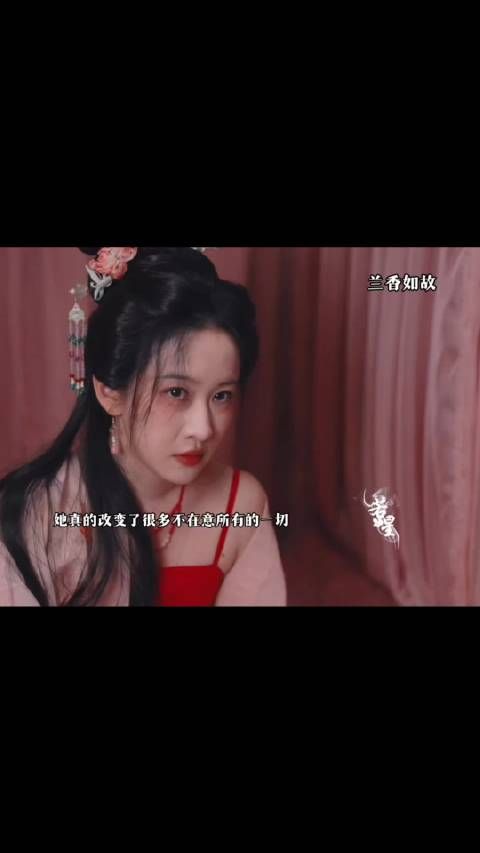 她在报答女主当年的帮助