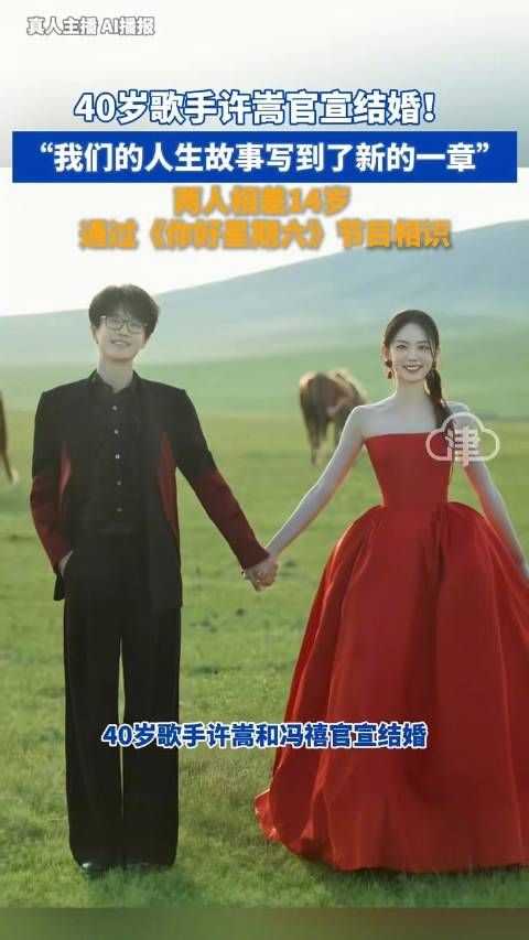 媒体评：偶像结婚粉丝青春就结束了吗？