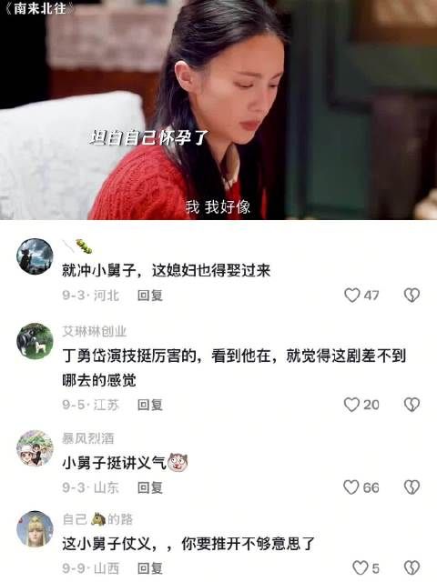老父亲：不可能，绝对不可能！