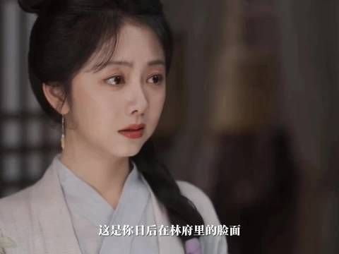 郑小姐自戕,Linda爷被处罚,妈妈熬夜为兰香做衣