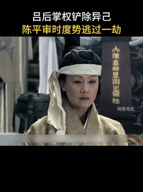 看完汉代初期这段历史，越来越发现陈平是个能人，这家伙懂隐忍，智勇双全