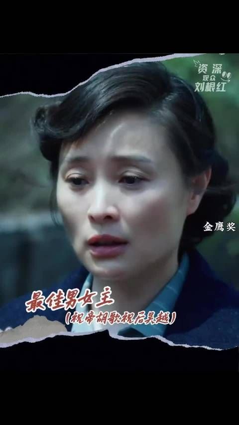第33届金鹰奖网传获奖名单流出,真假待核验
