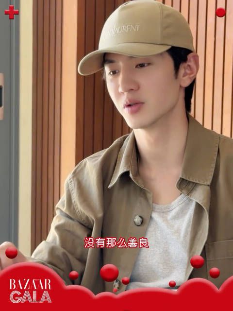 “没有那么善良”我笑晕