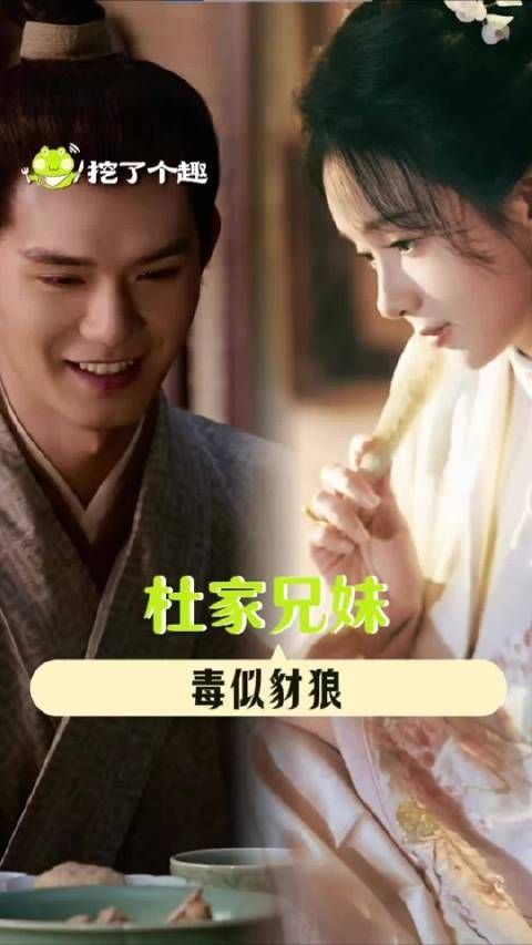 看似无害实则是大毒的豺狼 兰香如故|郑合惠子