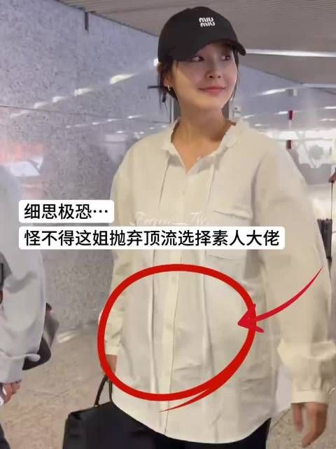 张佳宁怀孕再添实锤,机场获两人搀扶走路摸肚子,网友:孕中晚期!