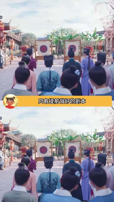 杜家兄妹设局送翠雀花，逼林锦琦以身相许