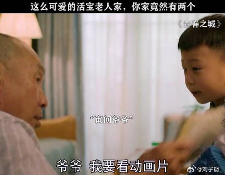 有这样的公公和老丈人,家庭不和睦才怪热依扎