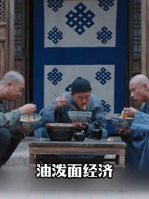 为啥古代的首富都很简朴，比如《白鹿原》的首富就只吃油泼面？