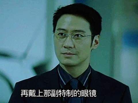 黎明饰演反派角色，魅力值爆表！