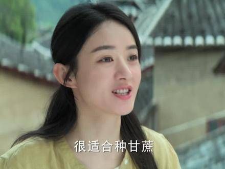 为了乡亲们奔向富裕，雷金玉拼尽全力！赵丽颖希望的田野开播