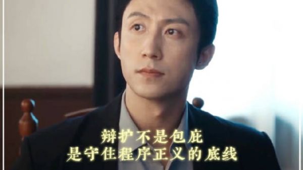 所有人感受陈律的压迫感