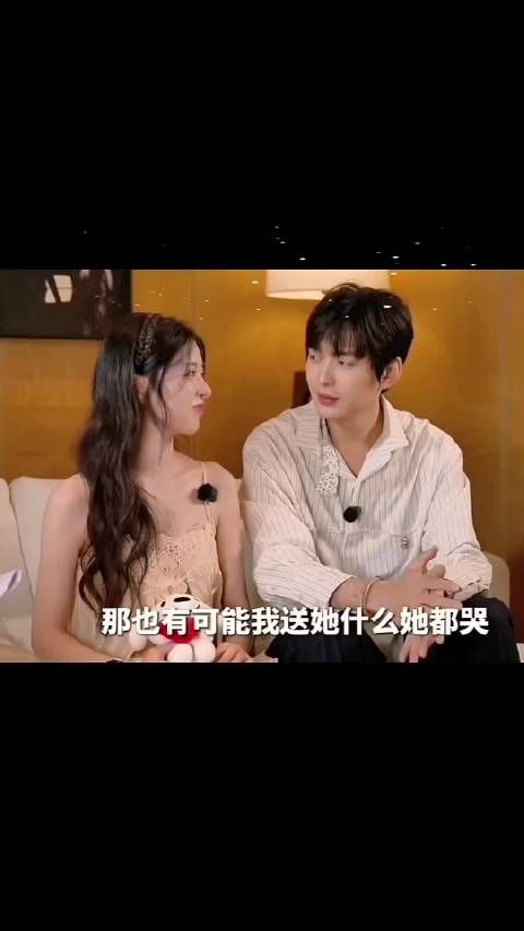 送礼物坚决不送丑东西 送她什么她都会哭，好感性的姑娘， 柳柳 周佑凌