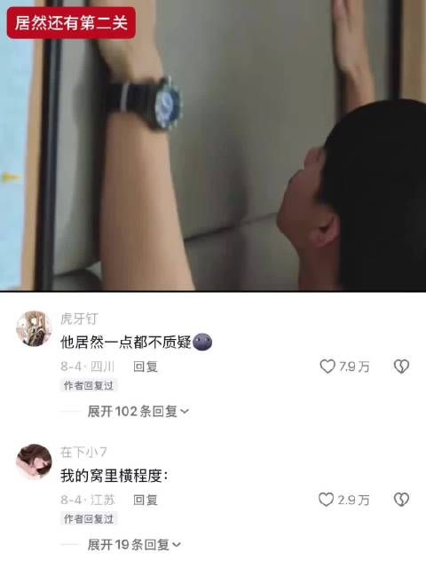 隔音这一块｜小欢喜