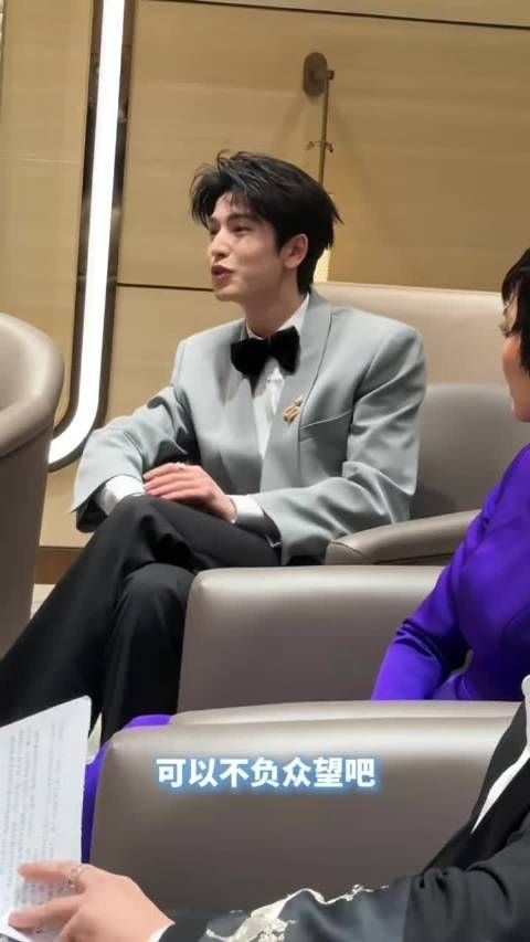 蓝羽把张凌赫夸成翘嘴了