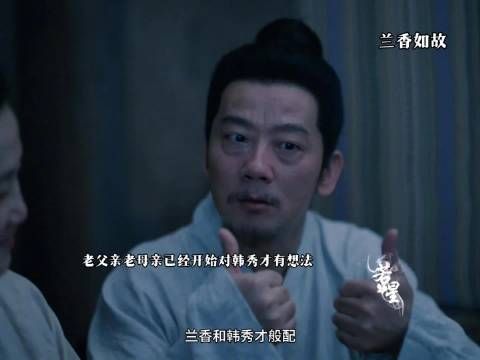 兰香如故里林大爷的爹被称全剧最省心的人