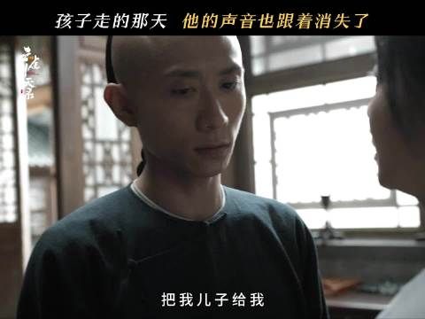 锣鼓还在响，角儿的嗓子和孩子，却一同留在了昨夜 云雀叫天录
