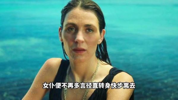 航运寡头与没落贵族密会，女孩命运成交易筹码