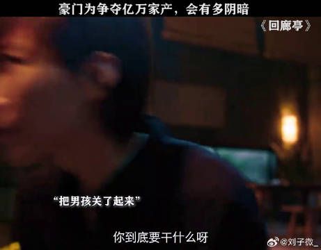 真的有人会为了钱见死不救吗？ 任素汐 电影