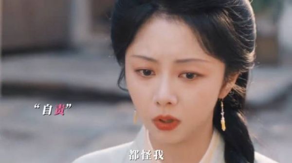 蕺儿再次被卖掉