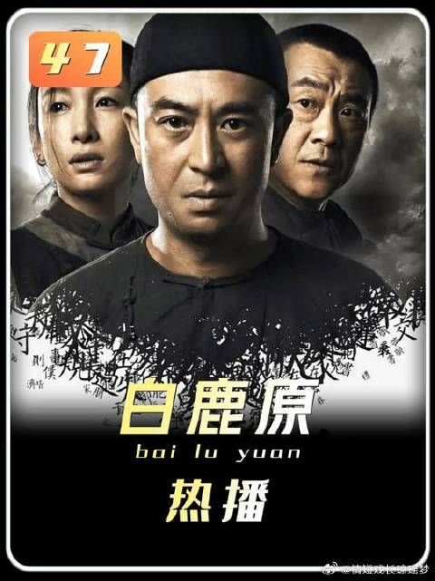 郭举人说：马要抽打才听话，黑娃夜里听见的皮鞭声，也是这么来的吗？