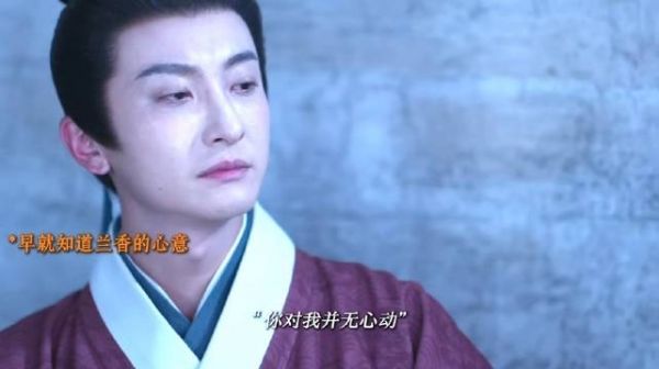 要是韩秀才当上状元了，会像现在这样待兰香吗？