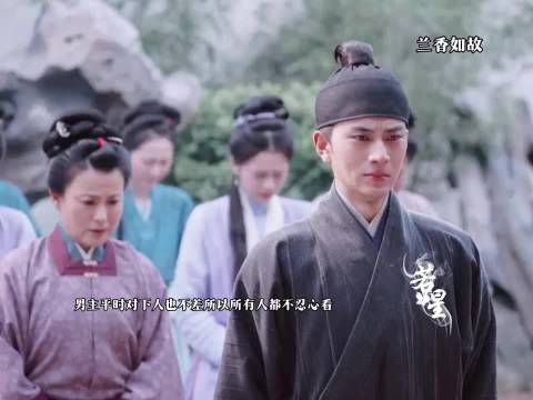 男主受罚是真的所有人都不忍 ，兰香如故