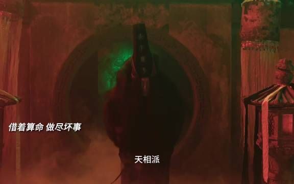 复仇结算画面！ 李现