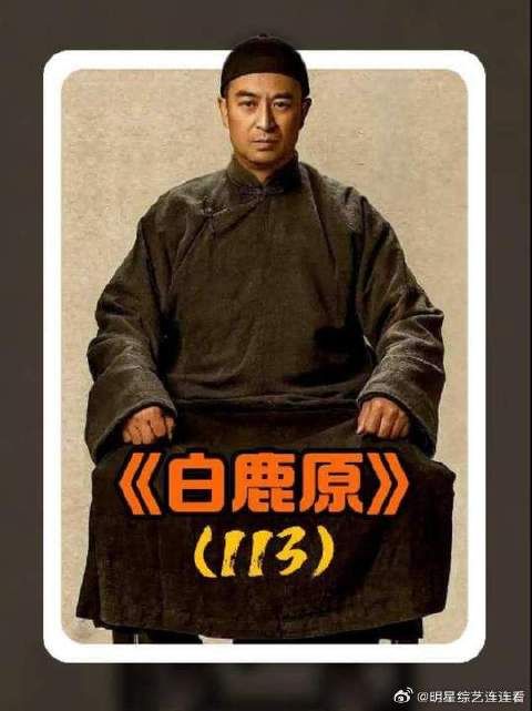 一碗油泼面，雇人拆白家！鹿子霖的报复有多绝？