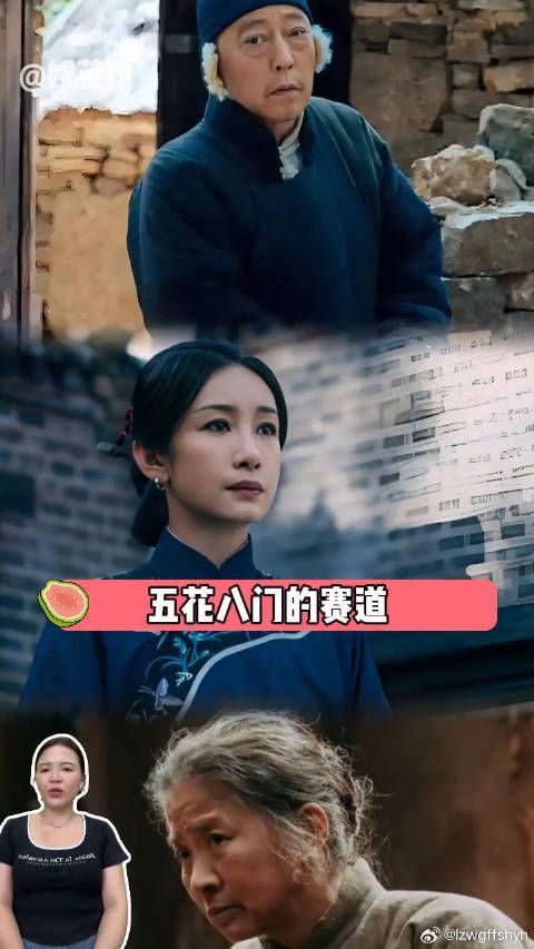 倪大红秦海璐迟蓬生万物，老戏骨不止是演角色