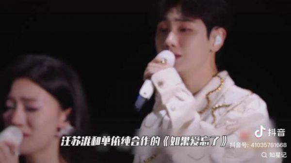 铁打的汪苏泷，流水的姐姐，这才是男女合唱天花板