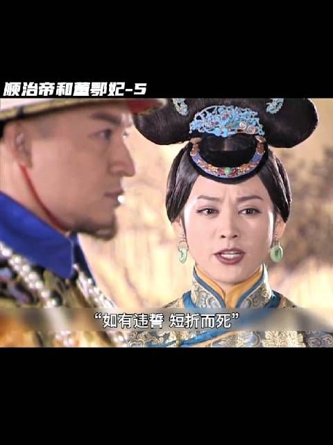 说实话，大玉儿辜负他太多，配不上多尔衮