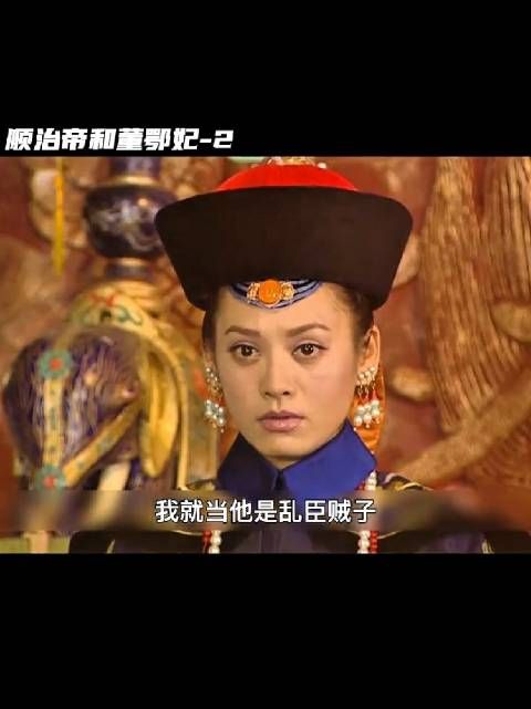 福临的一句童言无忌惹恼了多尔衮，这位摄政王直接将小皇帝扛走并关了禁闭