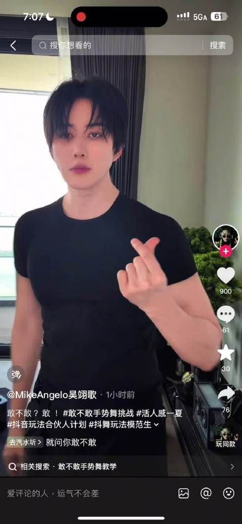你们nj妈咪开始拉人cha了，目前Mike打头阵