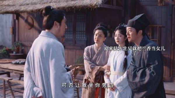 陆先生认出嘉兰当女儿,救命恩人齐聚兰香如故