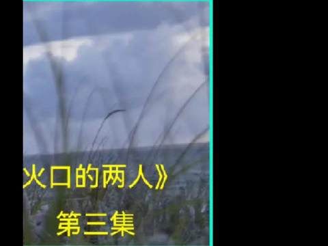 聆听并遵从身体的本能召唤，才是与此刻真实世界建立联结的本真路径