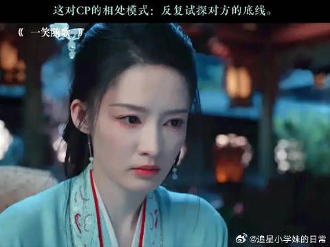 这对CP的相处模式：反复试探对方的底线