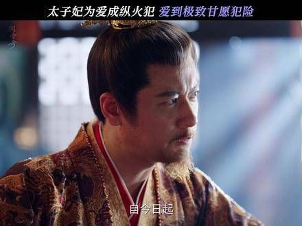 爱是奔赴山海的孤勇征途，只为你筑起无风港湾