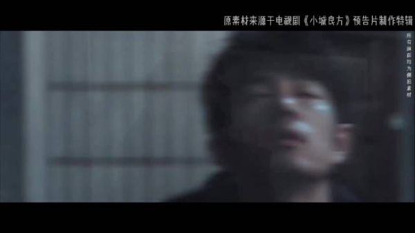 肖战素颜出演《小城良方》，演绎医者跌宕重生
