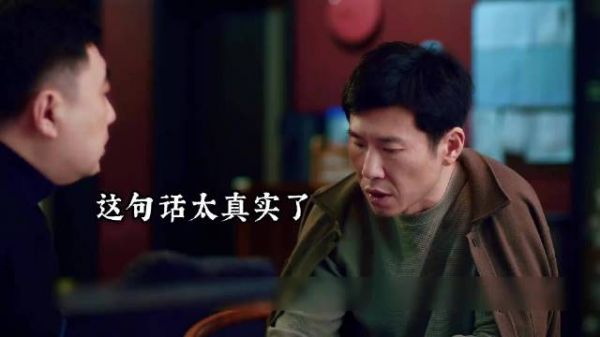 当你没钱的时候，你亲妈可能都嫌弃你