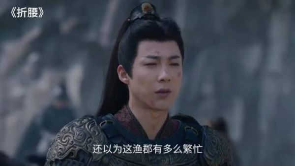折腰：才子疯狂赞扬小乔，侯爷秒变醋王，直接当众跟他争宠！