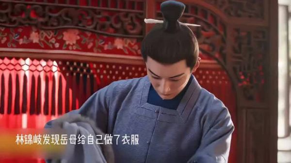 《兰香如故》林锦岐强扭的瓜也很甜，太期待小情侣的婚后生活啦！