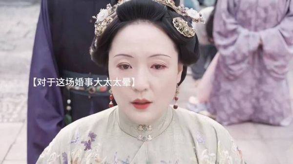 这场婚礼只有大爷一个人狂欢～ 强扭的瓜不甜，但是解渴啊 兰香如故