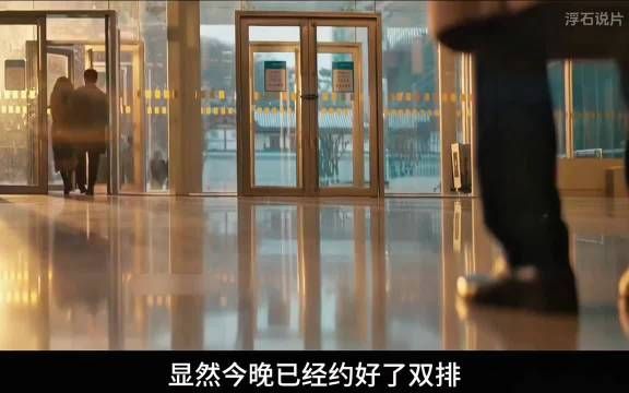 发现女友心思动摇，男主找情侣经纪人操控感情