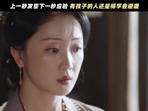 清圆发誓大哥哥配合，二娘中计显心虚