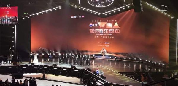 微博音乐盛典十个勤天开启第一个派对时刻