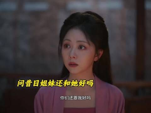 虽然身份变了但是感情没变